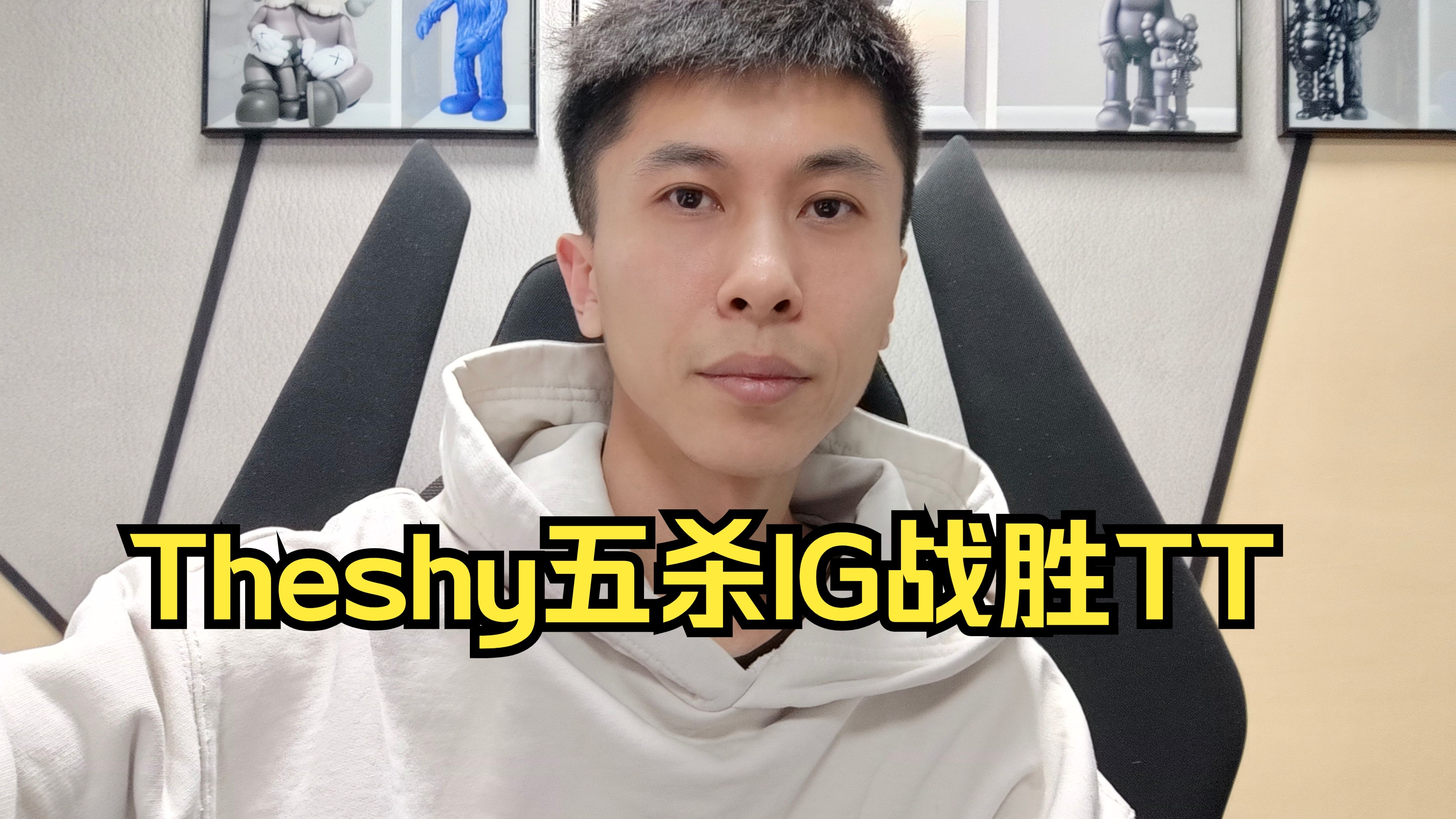 九游体育官方网站-TheShy意外战胜C9，出色防守引爆全场！-九游体育官方网站